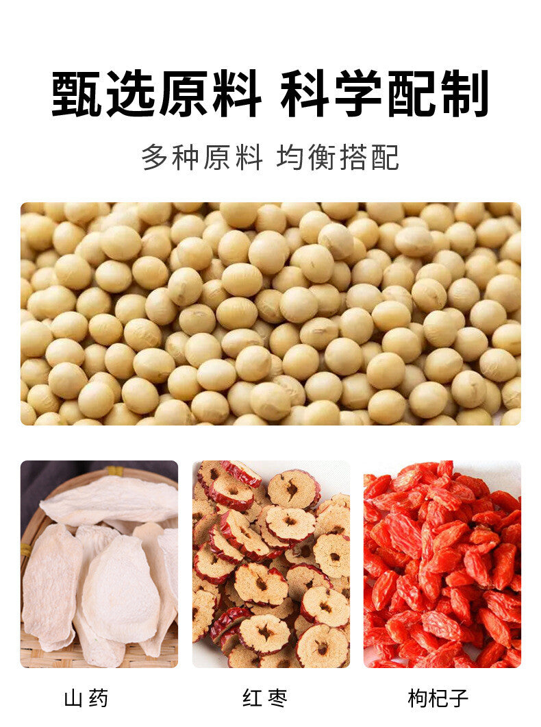 High quality Astragalus Codonopsis Soy Milk Powder Fine Herbal Meal Replacement