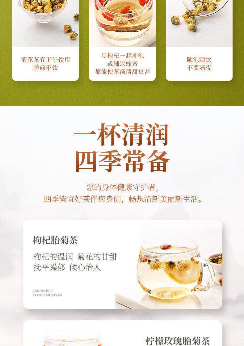 35g High Quality Chrysanthemum Tea Healthy Drink 胎菊 35g 菊花茶