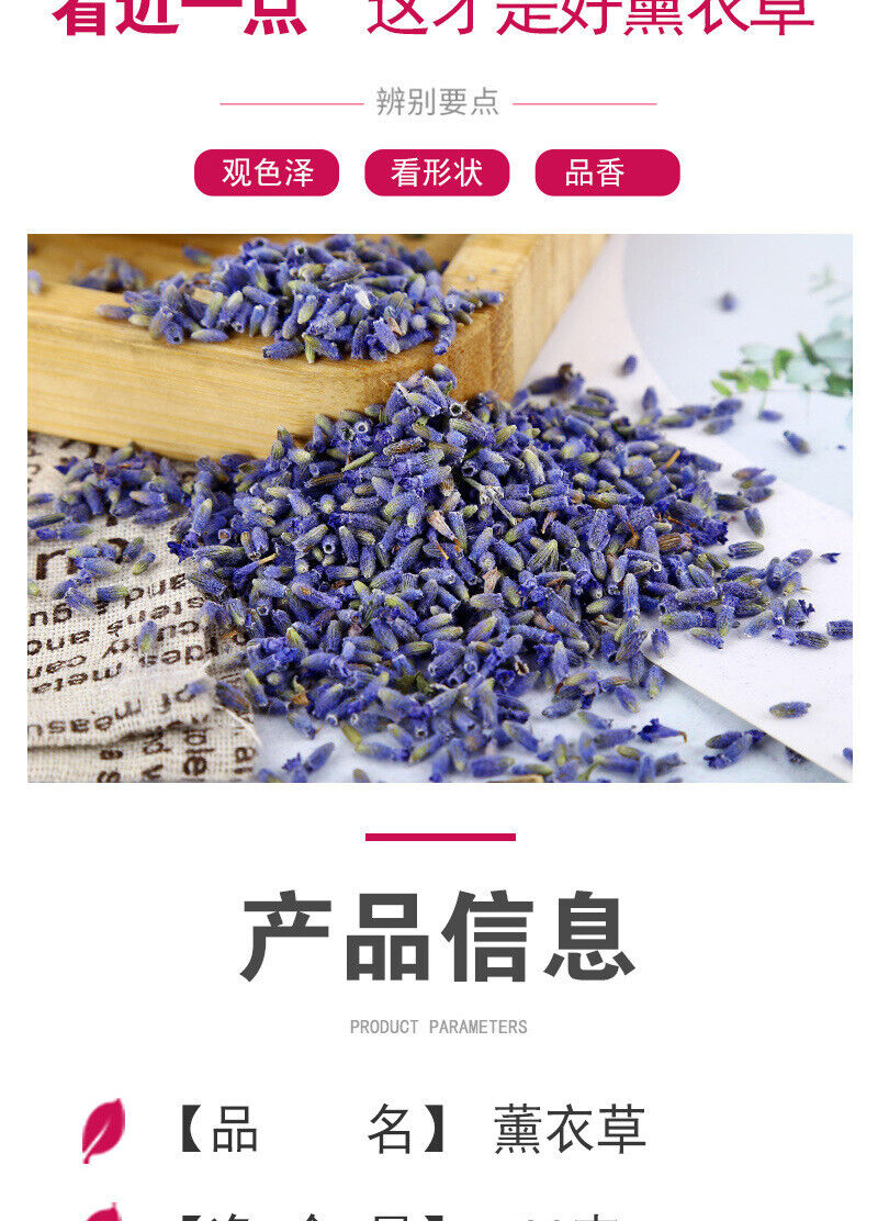 Natural Lavender New Lavender Dried Flowers Herbal Tea Bulk