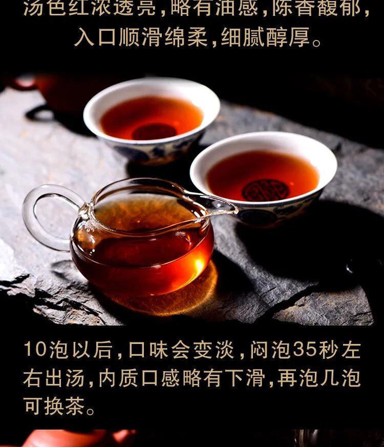 HelloYoung 357g Yunnan Pu'er Tea Mature Tea Old Pu'er Yunnan Qizi Cake Aged and Fragrant