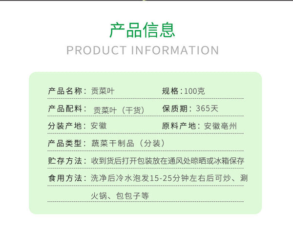 Gong Vegetable Tip Leaves - Dried, Dehydrated, Bulk Wholesale Direct