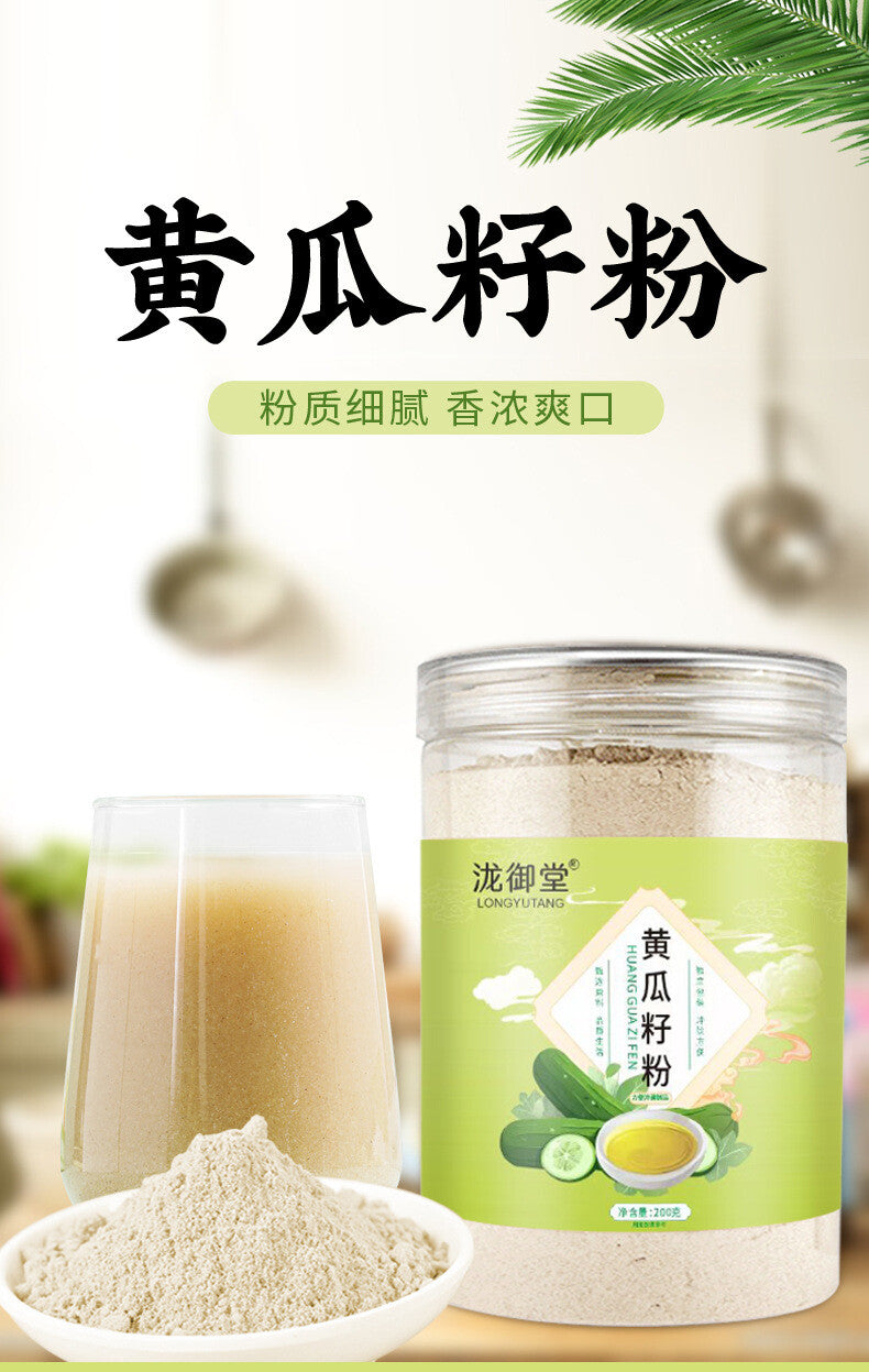 Replacement Breakfast Drink,Cucumber Seed Powder Nutritious Instant Meal