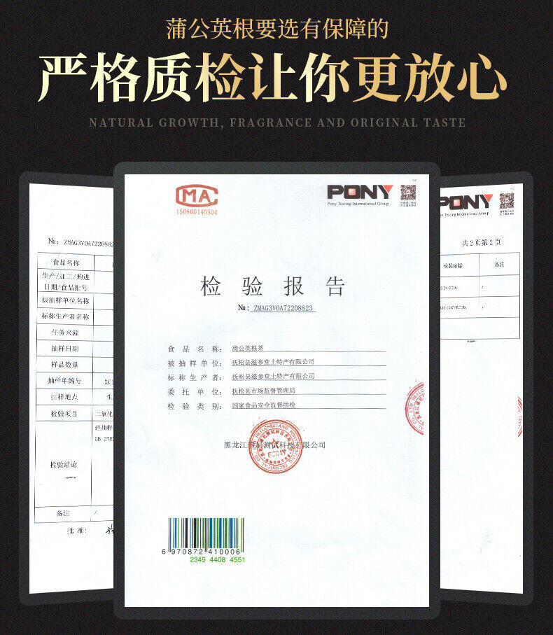 Dandelion Root Tea Changbai Mountain Dandelion Root Grandma Ding Root Tea