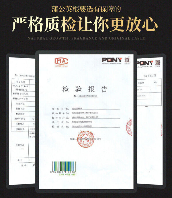 Dandelion Root Tea Changbai Mountain Dandelion Root Grandma Ding Root Tea