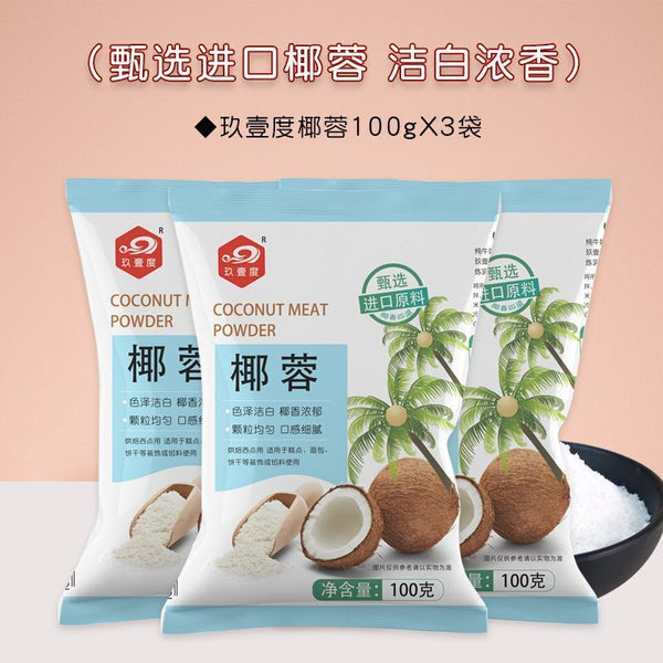 Coconut Flake Baking Ingredient for Bread, Biscuits, Cakes