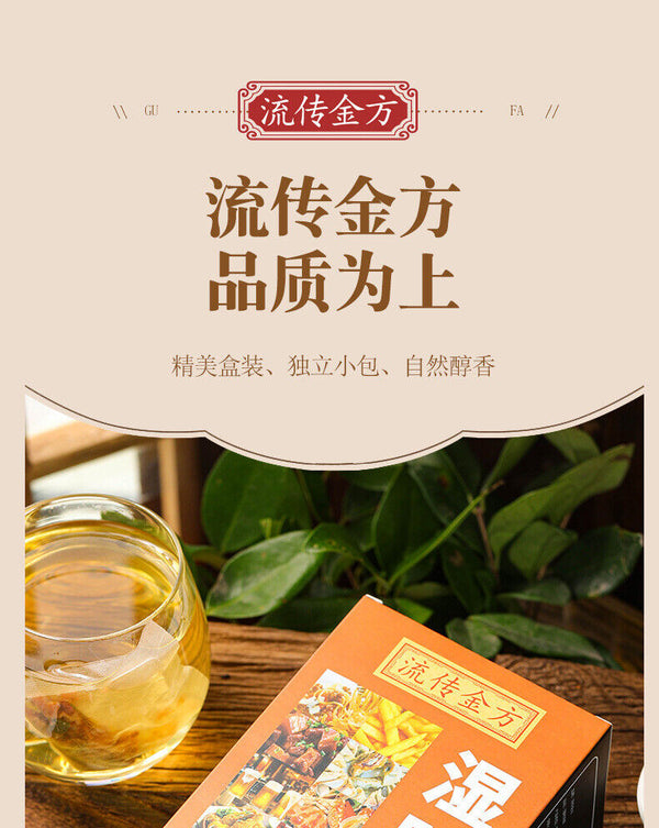 HelloYoung 150g wet tea bag tea wet fat clear tea health wet tea red beans and barley tea
