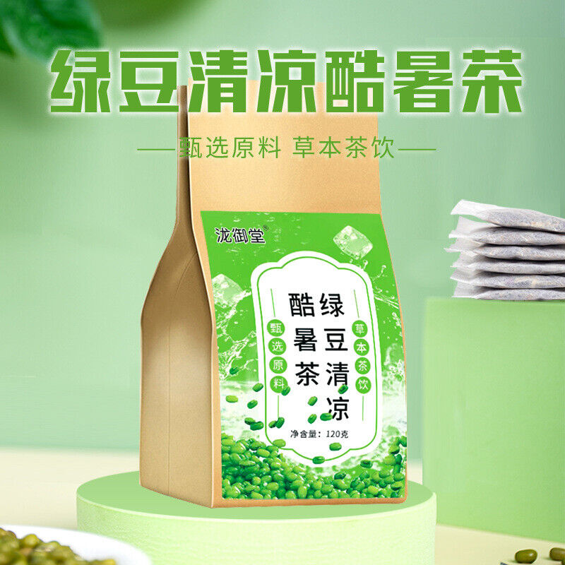 Green Bean Cooling Tea Summer Refreshing Herbal Tea Secondary image