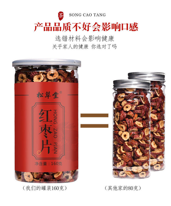 HelloYoung Dried Red Dates Slices in Jar  No Core - 160g*2