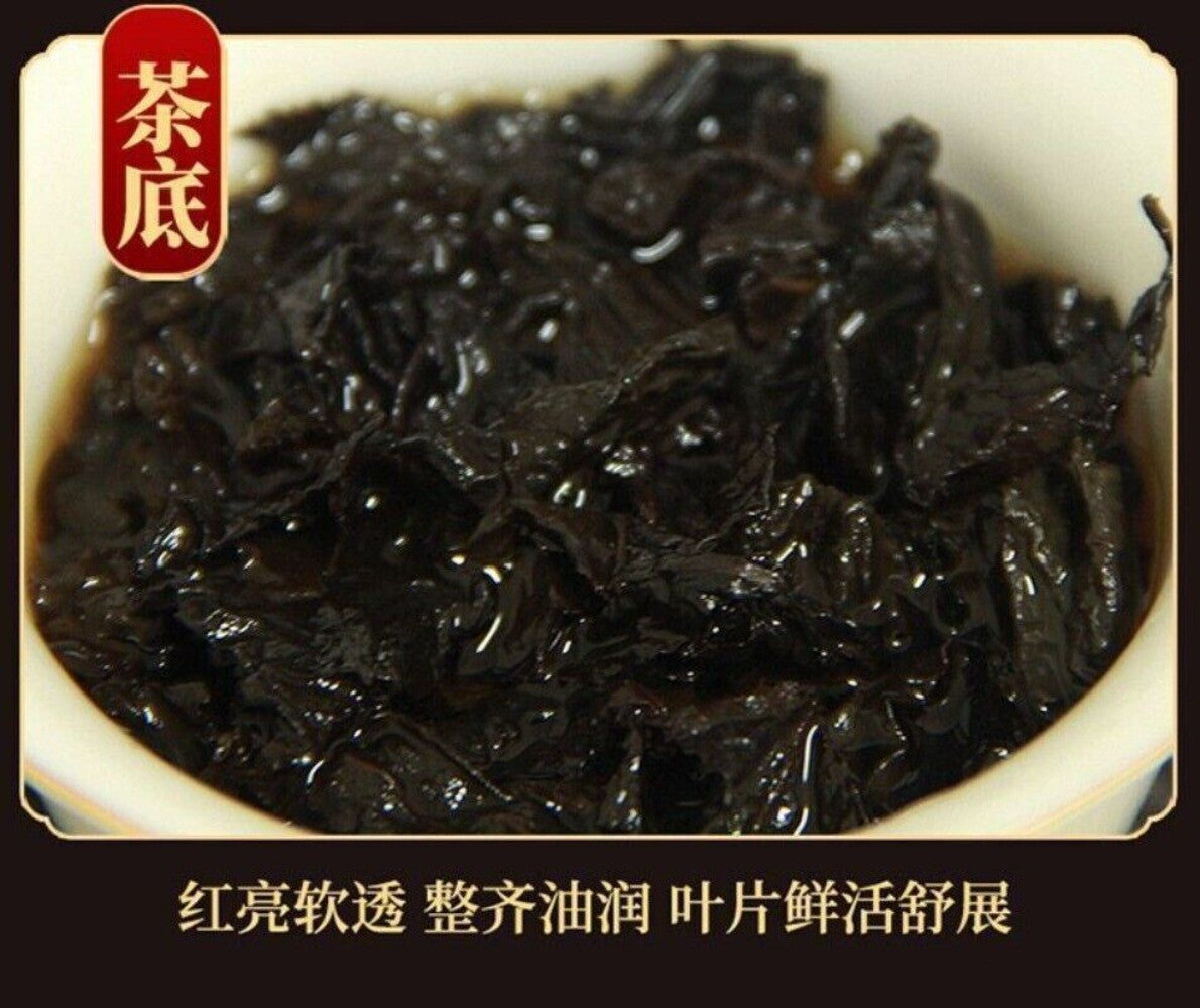 2025 Black Oolong Tea Charcoal Roasted Rich Flavor Oil Control Premium