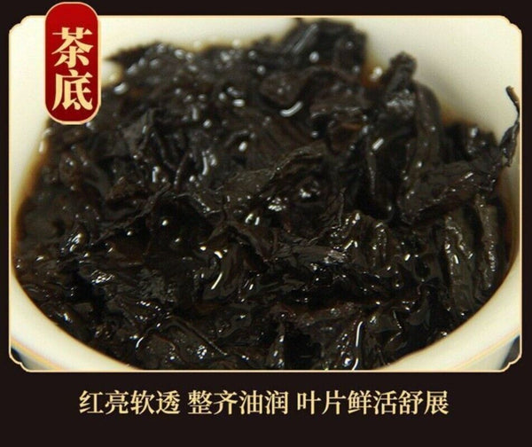 2025 Black Oolong Tea Charcoal Roasted Rich Flavor Oil Control Premium