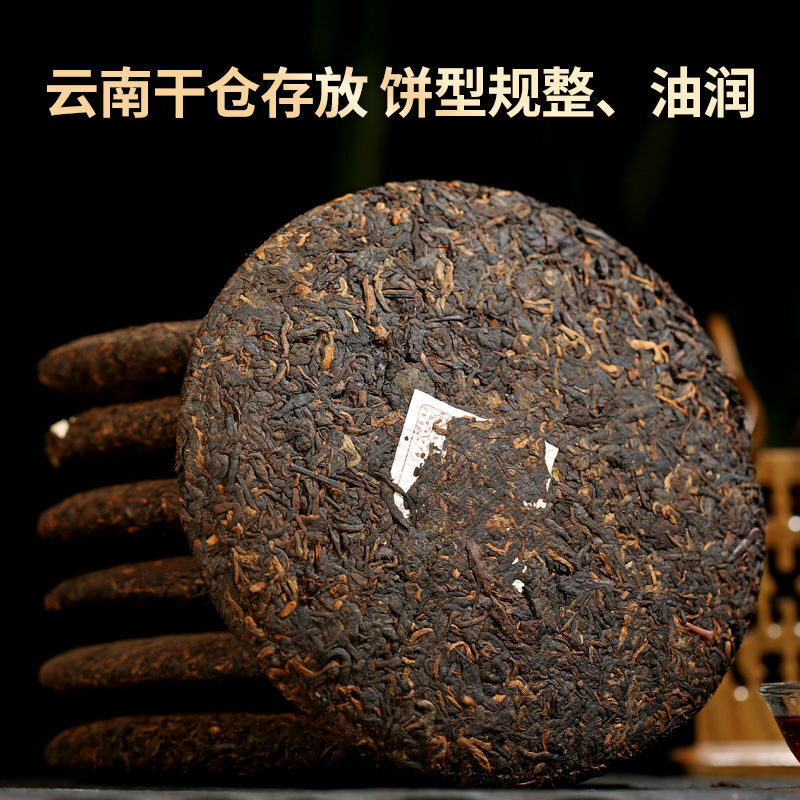 Yunnan Menghai Ancient Tree Tea Pu'er Ripe Tea Cake Qizi Cake Tea 357G