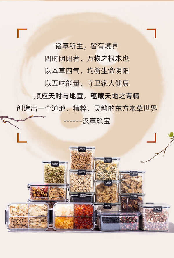 Si Wu Soup Rehmannia, Angelica, Peony & Chuanxiong Tea - Herbal Blend for Health