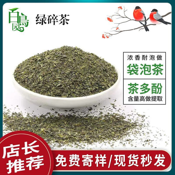 Fresh tea stir-fried green tea organic green tea loose wholesale bags of tea