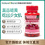 Herbury Anthocyanin Hb Grape Seed Essence Capsule 100mg * 50 Capsules/ Bottle