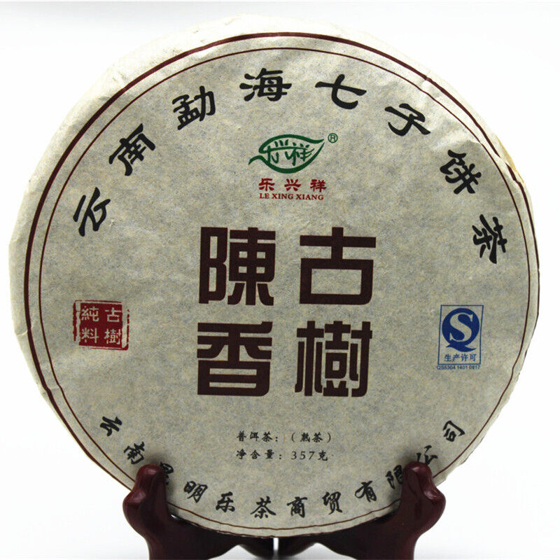 HelloYoung High Quality Yunnan Pu'er Tea Ancient Tree Ripe Tea 357g Tea Cake
