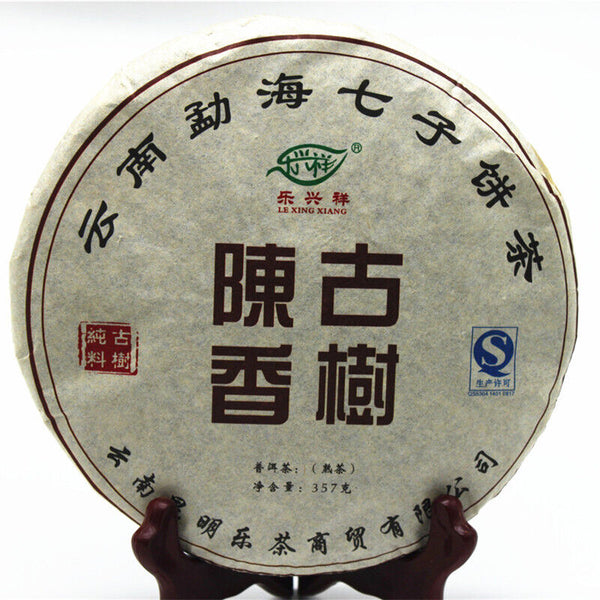 HelloYoung High Quality Yunnan Pu'er Tea Ancient Tree Ripe Tea 357g Tea Cake