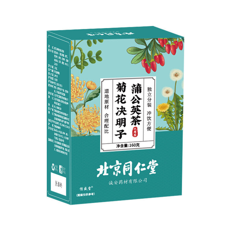Beijing Tongrentang Chrysanthemum Cassia Seed Dandelion Tea Bag Herbal Tea 160g