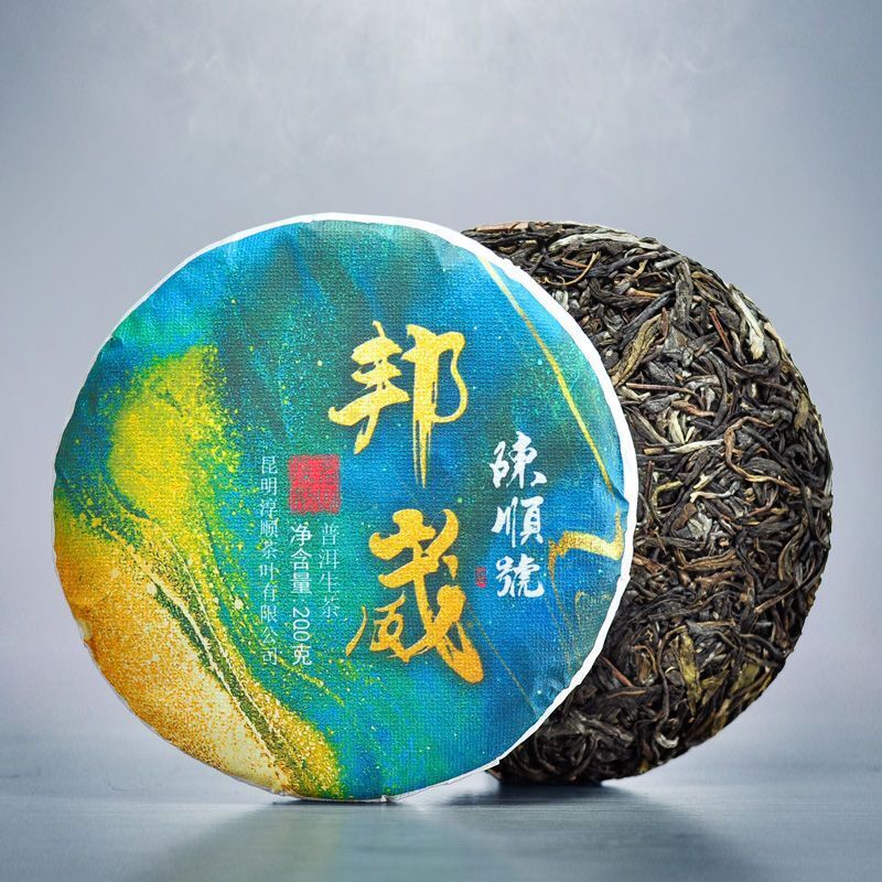 Pu-erh Raw Tea Yunnan Ancient Tree Pure Material Seven Seed Cake Spring Tea 200g