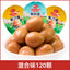 Salted Quail Eggs Iron Eggs Ready-to-Eat Braised Flavor Instant Snack