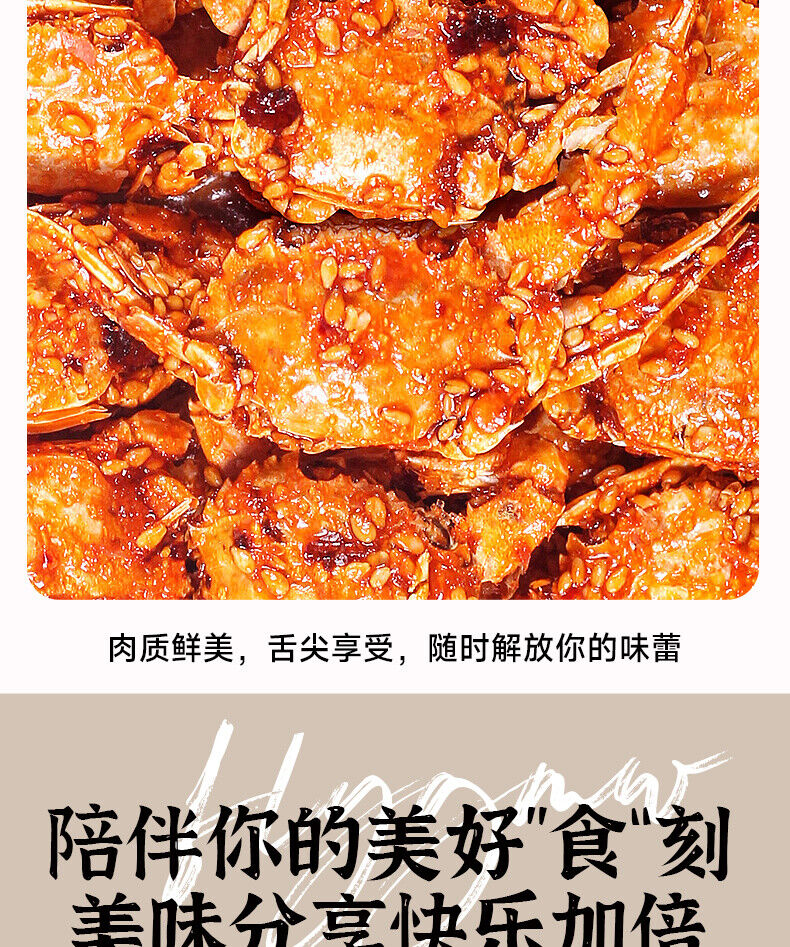Spicy Small Crab Snacks Crispy Spicy Sea Crab Fried Instant Sweet and Spicy Food