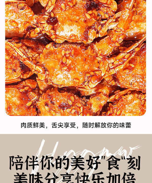Spicy Small Crab Snacks Crispy Spicy Sea Crab Fried Instant Sweet and Spicy Food