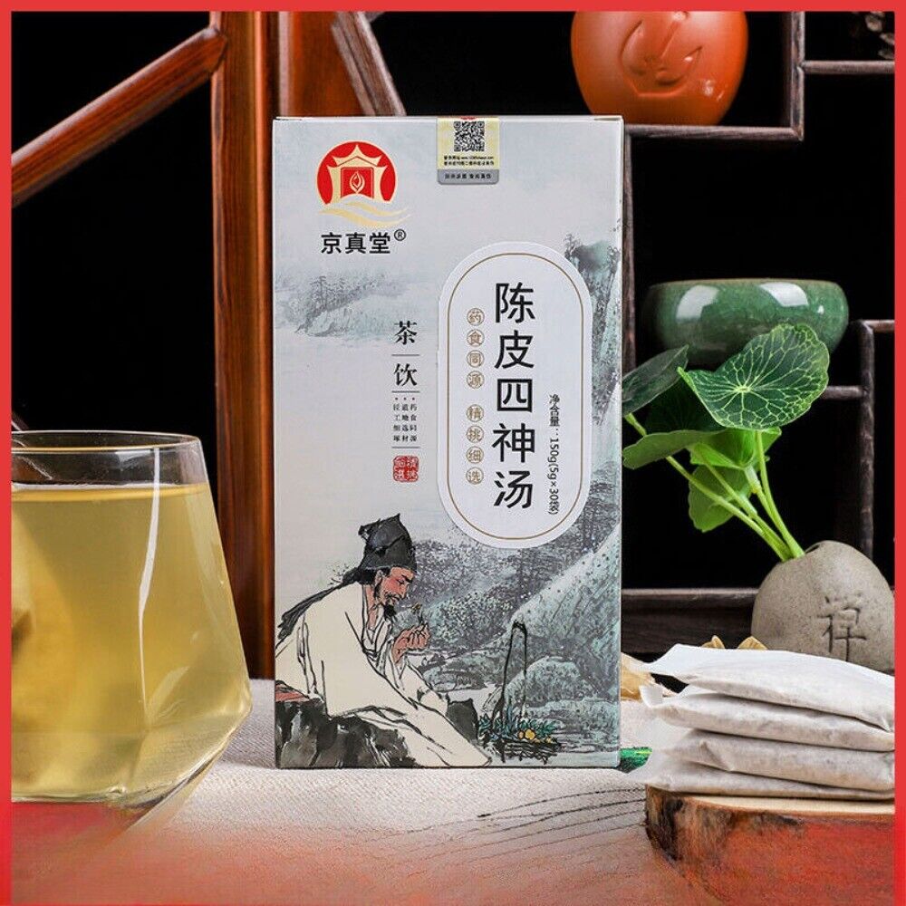 Chen Pi Four Herb Tea with Poria Yam Fox Nut Job’s Tears Lotus Seed Blend Secondary image