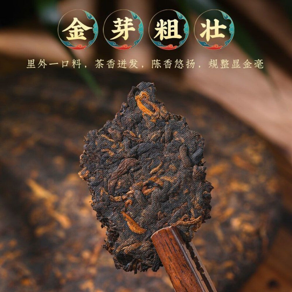 Menghai Ancient Tree Ripe Pu-erh Cake 357g Yunnan Ban Zhang Old Tree Tea