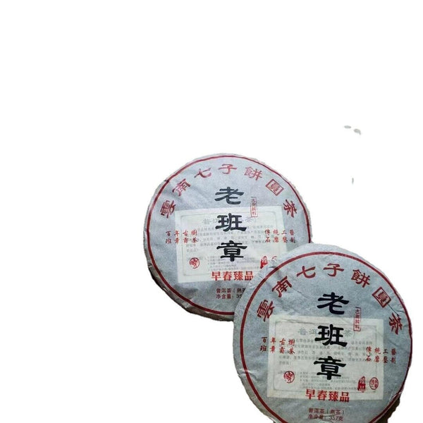 HelloYoung Yunnan Tea Ripe Tea Lao Ban Zhang Pu'er Tea 357g Cake Tea