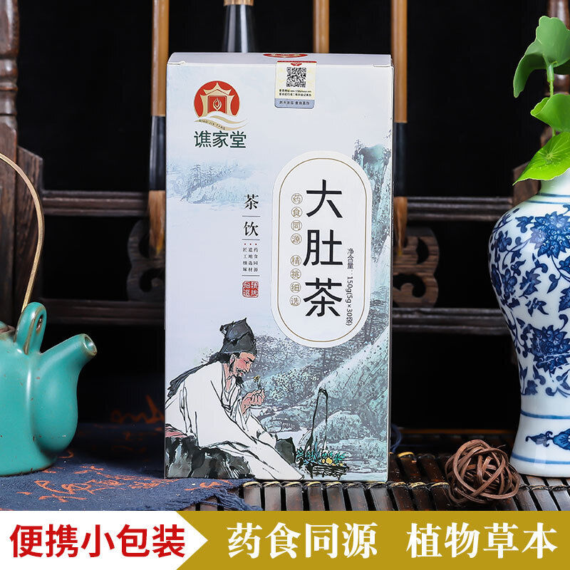 Big Belly Tea Winter Melon Lotus Leaf Rose Tea Weight Loss Tea Main image