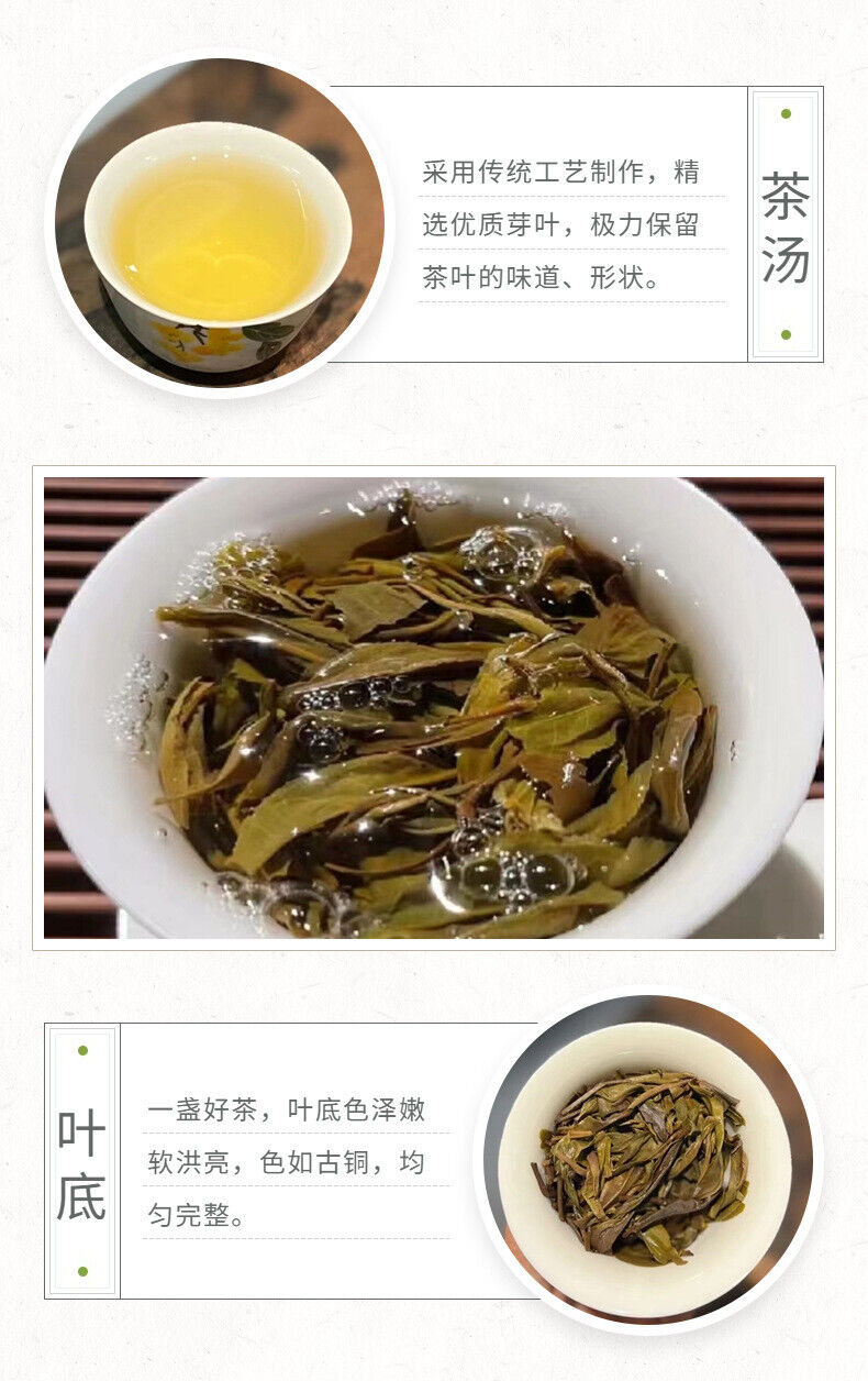 HelloYoung Yunnan Tea Jingmai Mountain Pu'er Tea Raw Tea 357g Cake Tea