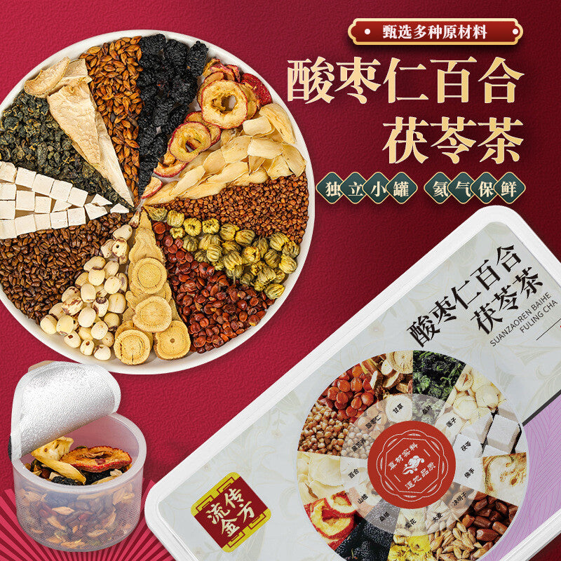 Sour Date Seed Lily Poria Tea Small Canister Tea Mulberry Sleep Tea Health Tea Secondary image