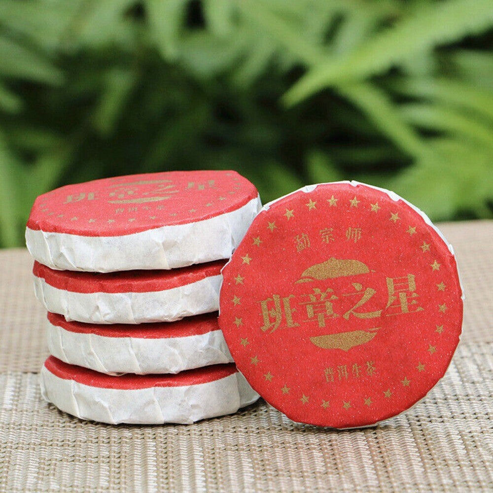 Yunnan Pu'er Tea Cake Cooked Sheng Banzhang Puyiwu Jingmai Ripe Raw Premium Main image