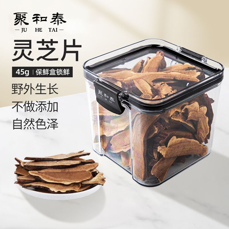 Changbai Mountain Wild Red Reishi Slices - 45g, Sulfur-Free, No Additives