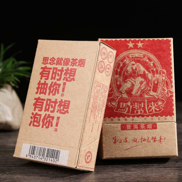 Smoke Pu-erh New Puerh Tea Smoke Non-tobacco Chinese Special Health Care Organic