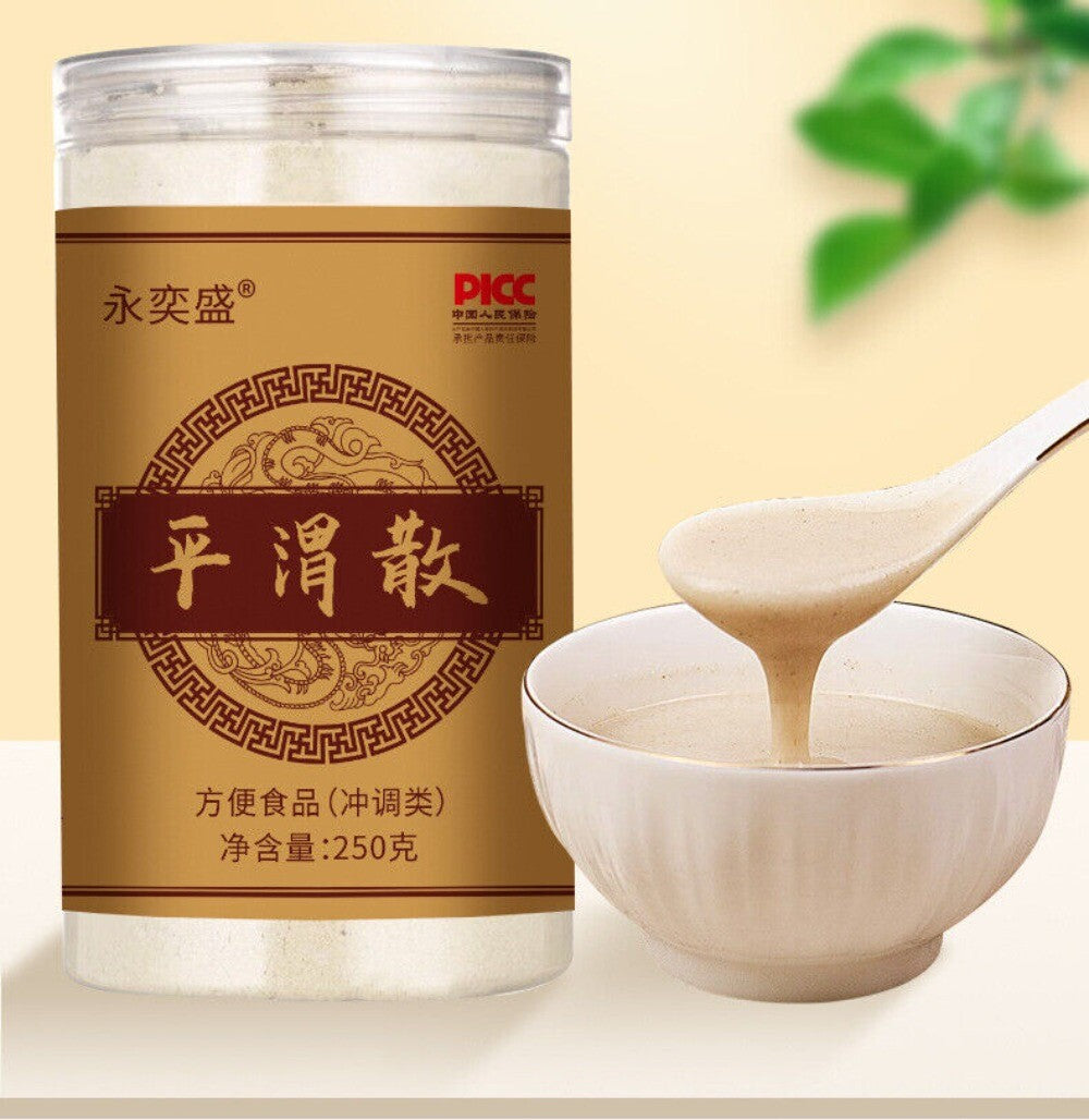 Pingwei San Herb Powder 250g Yam Lotus Seed Orange Peel Supplement Main image