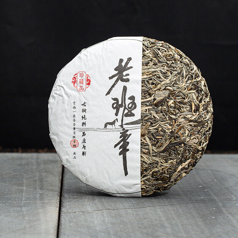 HelloYoung 257g Yunnan Pu'er Tea Old Banzhang Raw Tea Healthy Drink
