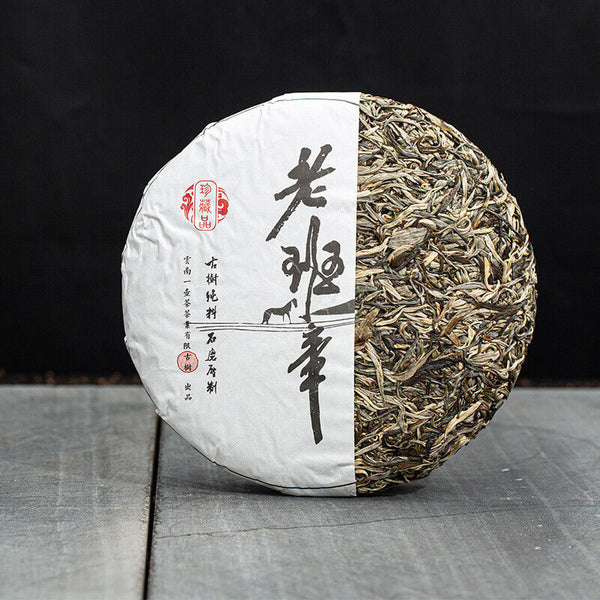 HelloYoung 257g Yunnan Pu'er Tea Old Banzhang Raw Tea Healthy Drink