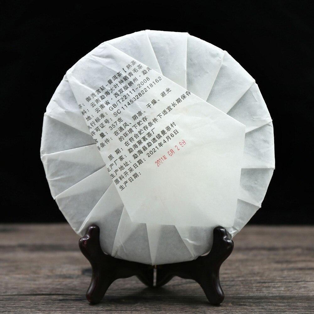 Chinese GongTing Compressed Shu Puerh Tea 357g,2021 Yunnan MengHai Ripe Puer Tea Secondary image