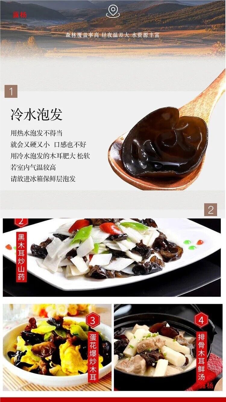 Northeast pure natural black fungus - selected thick ear stemless stem