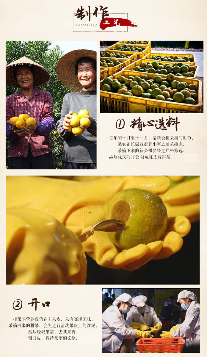 HelloYoung 500g Yunnan Pu'er Tea Orange Pu Tea Pu'er Tea Ripe Tea Date Fragrance Pu'er
