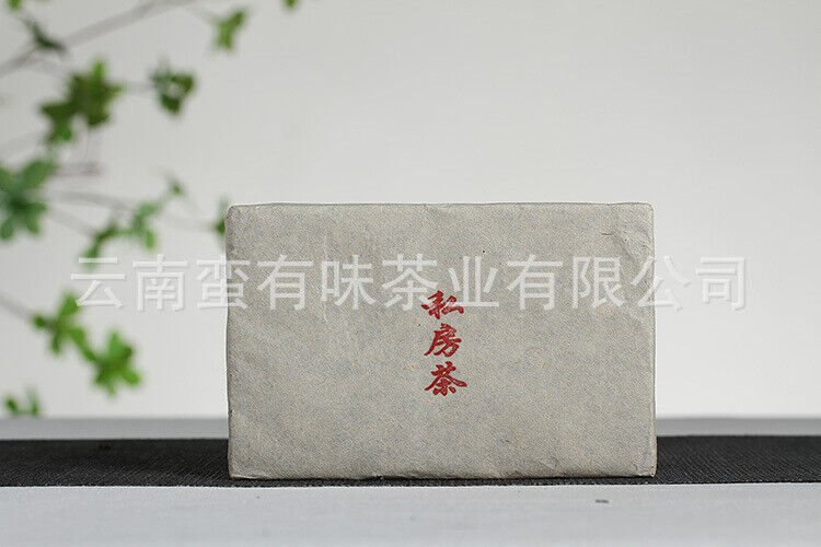 HelloYoung 250g Yunnan Pu'er Tea Private Tea Old Tea Bone Pu'er Ripe Tea Brick Tea
