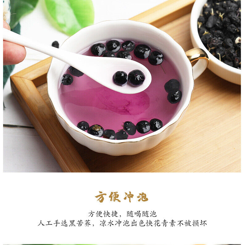 HelloYoung Premium Organic Black Goji Berry Tea 200g  黑枸杞