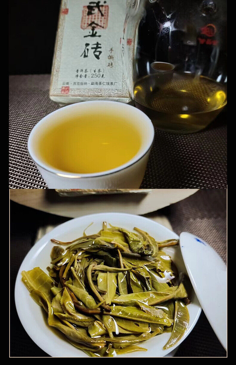 HelloYoung Yunnan Tea Yiwu Gold Brick Puerh Tea Raw Tea 250g Brick Tea