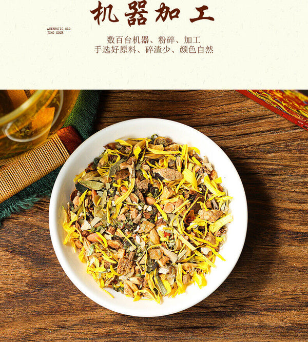 Golden gun tonic 29 flavors of tea men's solid tea Peiyuan health tea