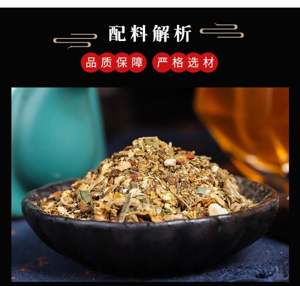 Angelica Mint Houttuynia Chrysanthemum Herbal Tea Natural Nasal Support Blend