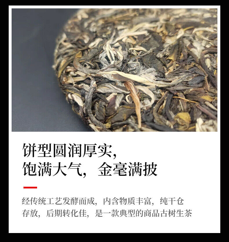 HelloYoung Yunnan Pu'er Tea Lao Man'e Pu'er Yiwu Pu'er Cake Tea 357g Ancient Pu'er Cake Tea