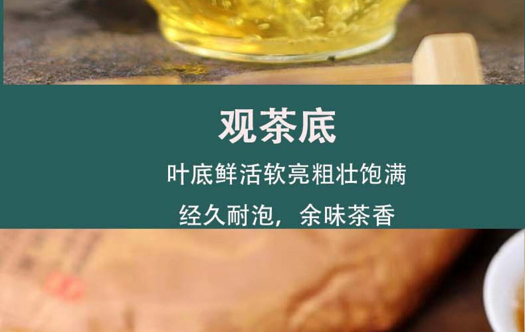 HelloYoung Yunnan Tea Banna Prince Mountain Manzon Pu'er Tea Raw Tea 357g Cake Tea