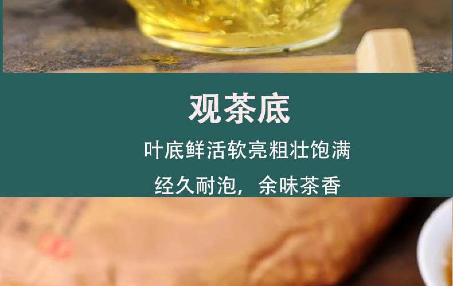 HelloYoung Yunnan Tea Banna Prince Mountain Manzon Pu'er Tea Raw Tea 357g Cake Tea