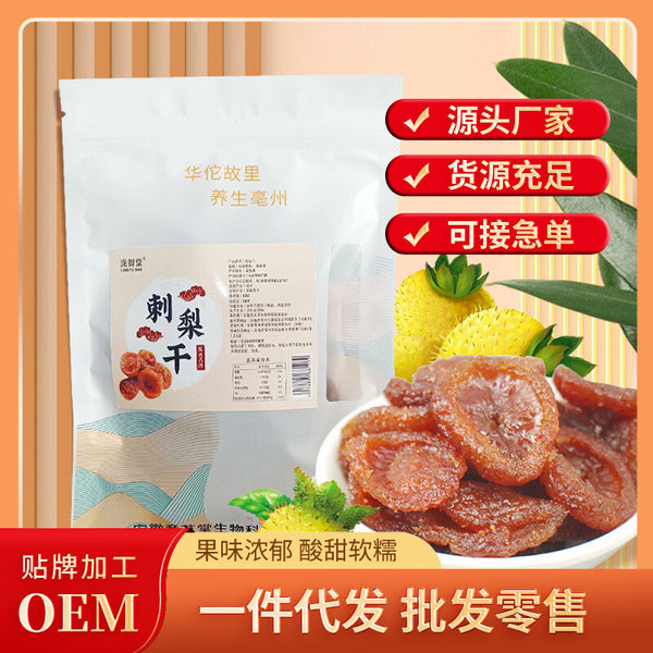 Loose candied snacks with dried prickly pear fruit acid sweetness