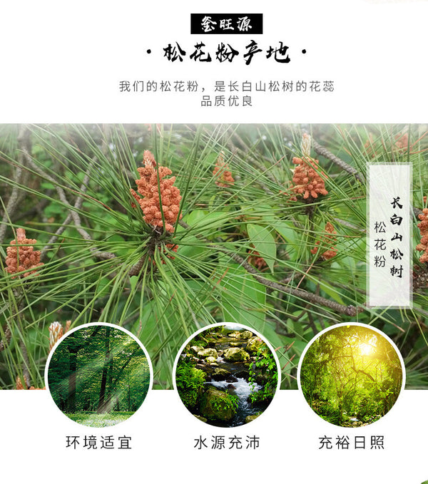 Premium Pine Pollen From Changbai Mountain Masson Wild Pine Pollen Bottled